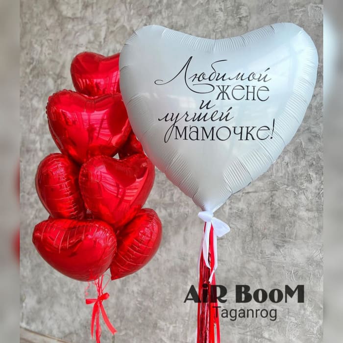 композиция из шаров на 14 февраля