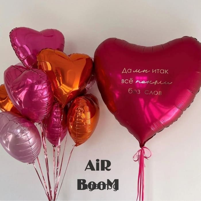 композиция из шаров на 14 февраля