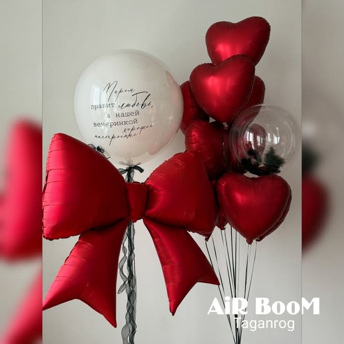 композиция из шаров на 14 февраля