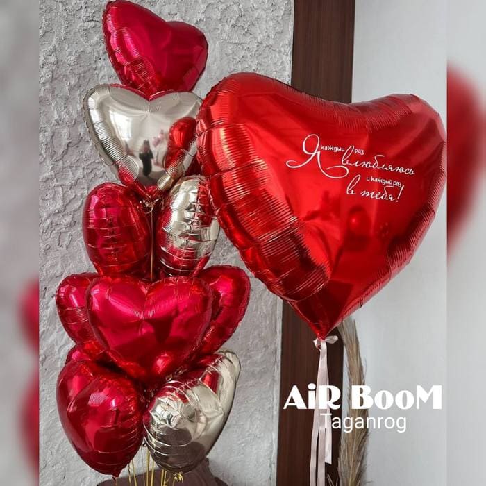 композиция из шаров на 14 февраля
