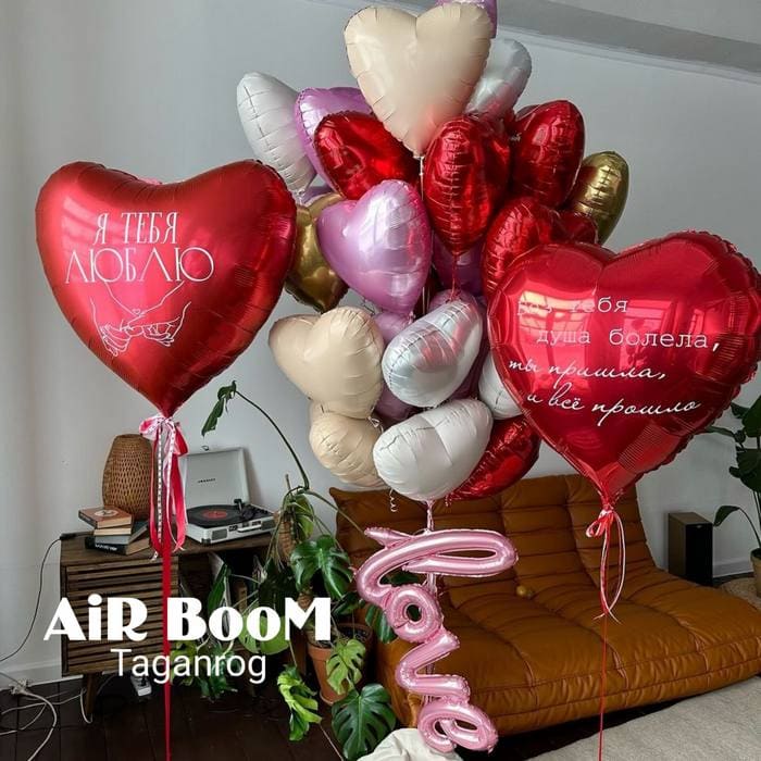 композиция из шаров на 14 февраля